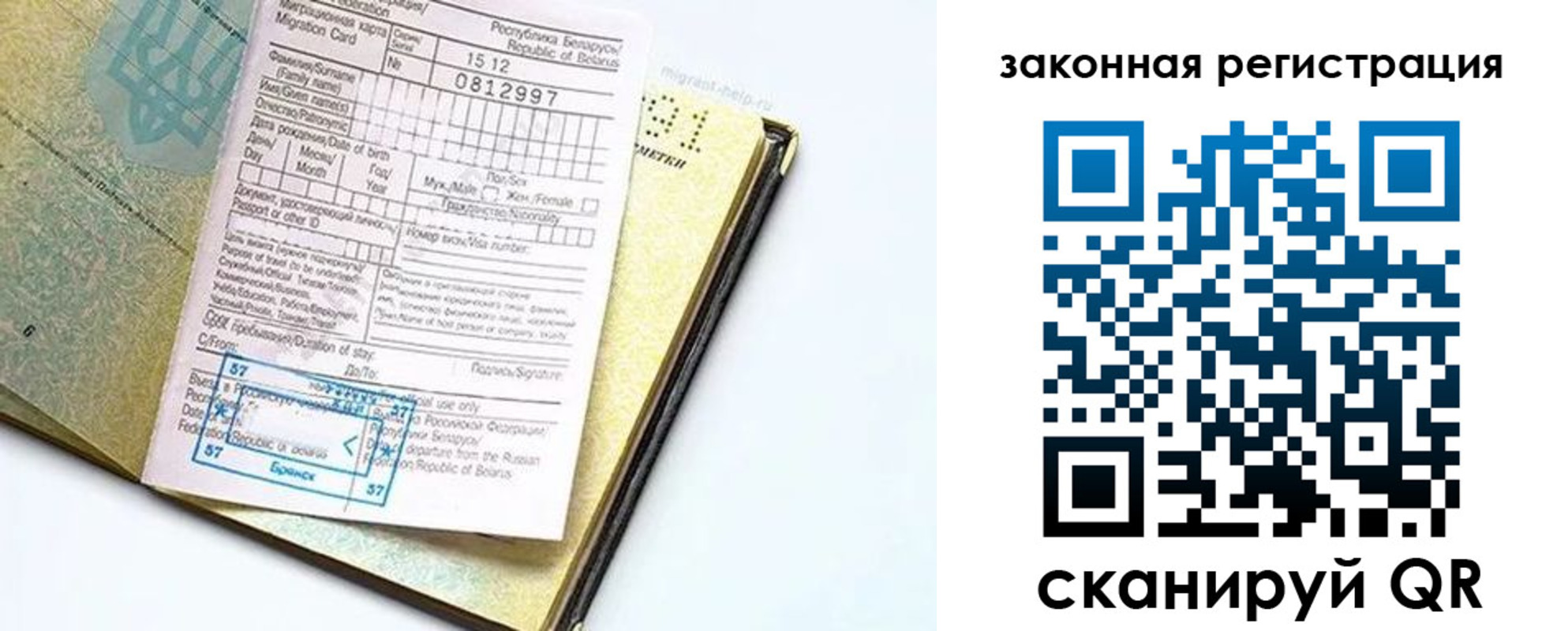 временная регистрация адрес в Назрани