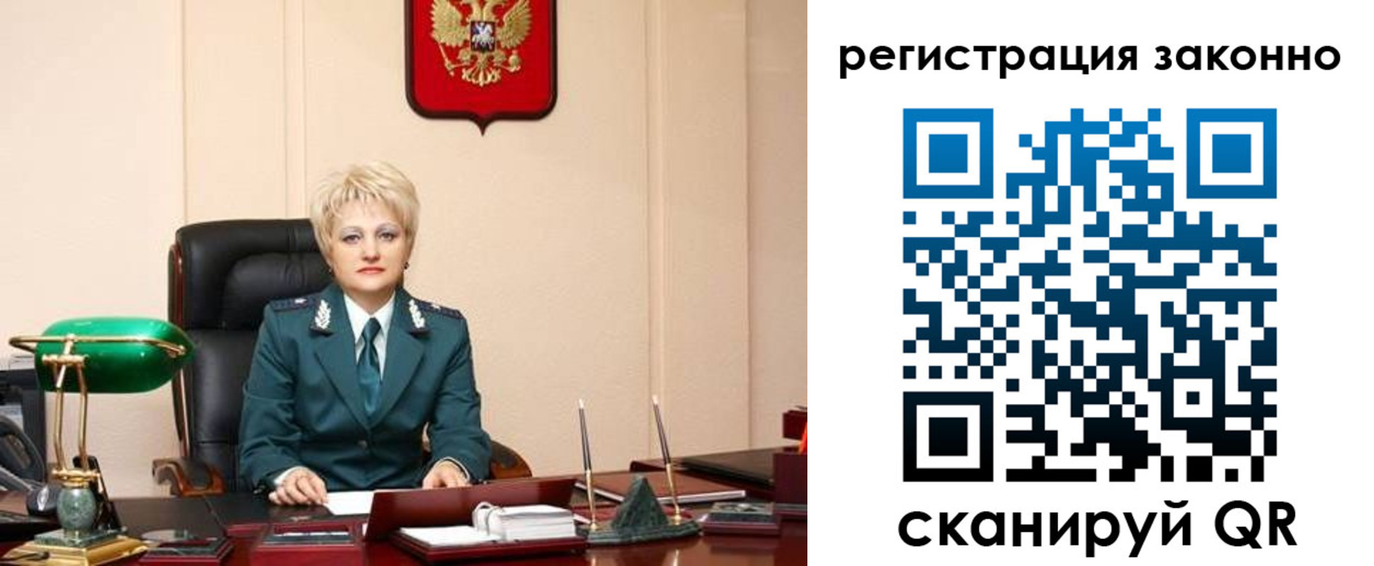 временная регистрация в Назрани