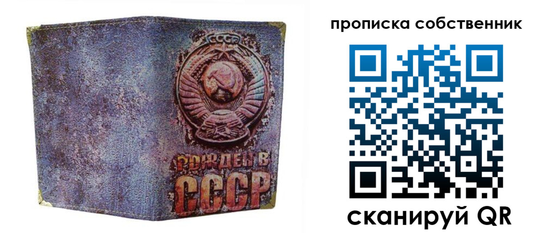 регистрация в Назрани
