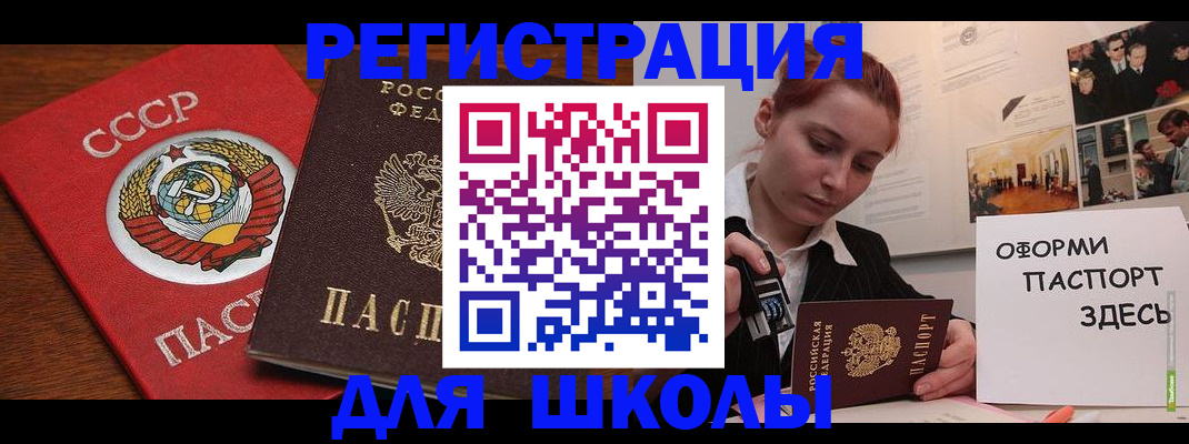 временная регистрация собственник в Назрани