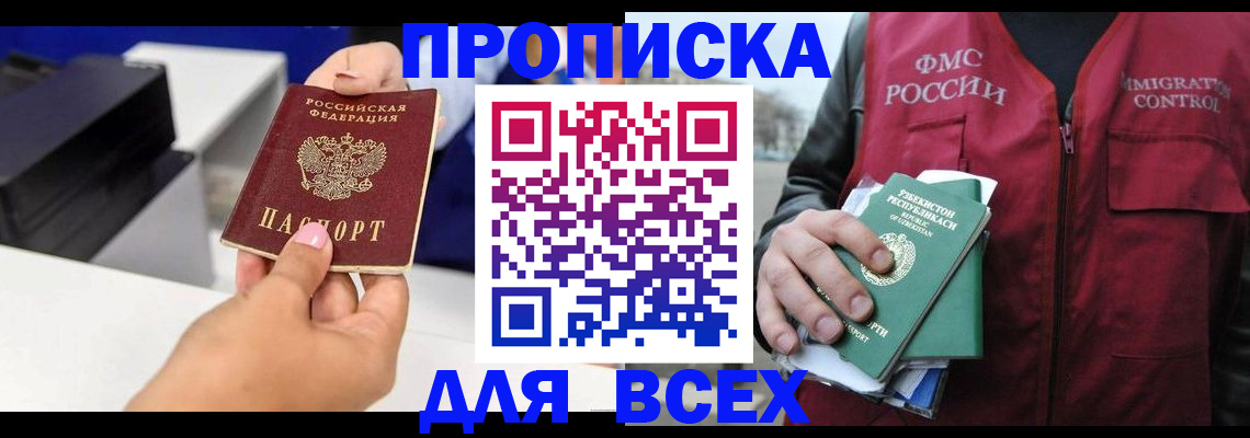 форма 3 в Назрани